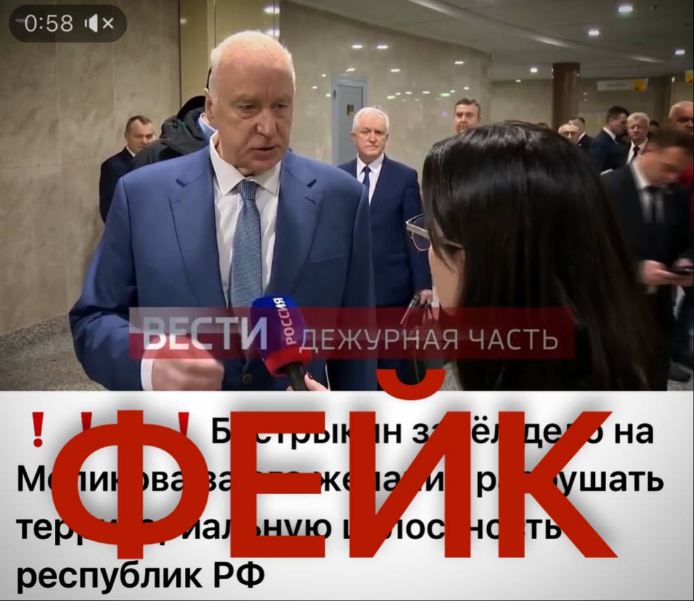 Осторожно серия фейков продолжается Пресс служба Главы Дагестана дала опровержение по случаю недавно распространившейся в сети фейковой информации Теперь злоумышленники работают не на качество а на количество тексты заявлений не продуманы написаны второпях и поражают своей абсурдностью Кроме того кажется идей для фейков становится всё меньше поэтому их авторы максимально используют каждую сначала фейк потом фейк о фейке и так по кругу  Рассылаемое в соцсетях заявление руководителя одного из правоохранительных ведомств страны о якобы санкциях к главе республики не соответствует действительности Не было ни первого заявления о будущем братских республик ни второго о заведении дела В очередной раз просим проверять информацию и ориентироваться исключительно на официальные источники говорится в тексте опровержения