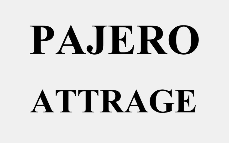 Mitsubishi зарегистрировала в России два названия своих автомобилей Pajero и Attrage Соответствующие записи появились в базе данных Федерального института промышленной собственности Как следует из базы обе заявки на регистрацию товарных знаков были поданы 4 апреля 2025 года японской компанией Мицубиси Дзидося Коге Кабусики Кайся Дата истечения действия товарных знаков в России 4 апреля 2035 года Что касается Mitsubishi Pajero то эта модель известна в России и продавалась официально вплоть до начала военной операции на Украине А Attrage на российском рынке не было этот седан привозили по схеме параллельного импорта дилеры начиная с 2022 года