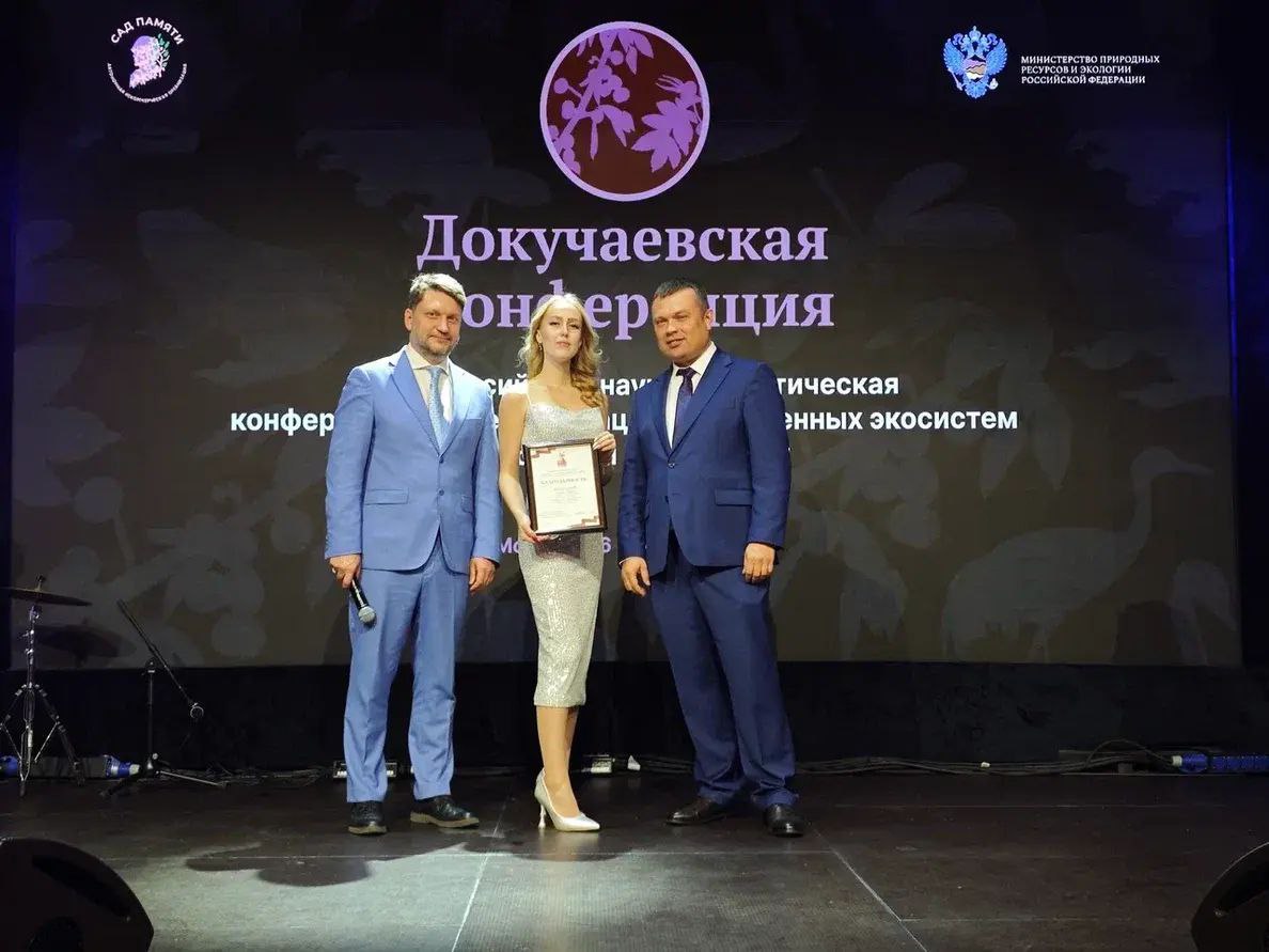 В Москве вручили благодарности за вклад в подготовку к 80 летию Великой Победы В Москве в рамках III Всероссийской научно практической конференции по реабилитации экосистем Донбасса и Новороссии прошла церемония вручения благодарственных писем Пять сотрудников Министерства природных ресурсов экологии и рыболовства Херсонской области и подведомственных учреждений получили благодарственные письма от Организационного комитета по подготовке и проведению празднований 80 й годовщины Победы в Великой Отечественной войне 1941 1945 годов Грамоты специалистам вручили Генеральный директор АНО Сад памяти Вячеслав Харламов и заместитель директора АНО Сад памяти Александр Краснощеков Благодарности подписаны Руководителем Администрации Президента Российской Федерации председателем Организационного комитета Антоном Вайно Благодарственные письма были вручены в знак признания их гражданской активности и личного вклада в сохранение исторической памяти Для нас большая честь получить такую высокую оценку нашей работы Участие в мероприятиях посвященных Великой Победе это не только обязанность но и долг перед поколением победителей Эта благодарность вдохновляет наш коллектив и дальше активно участвовать в общественной жизни региона отметила Пресс секретарь Министерства природных ресурсов экологии и рыболовства Херсонской области Екатерина Шишацкая Работа по сохранению исторической памяти и природного наследия взаимосвязана поскольку воспитывает у граждан особенно у молодежи чувство ответственности за свою землю и ее будущее Министерство продолжит поддерживать инициативы направленные на укрепление духовно нравственных ценностей в обществе