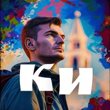 Казанская История