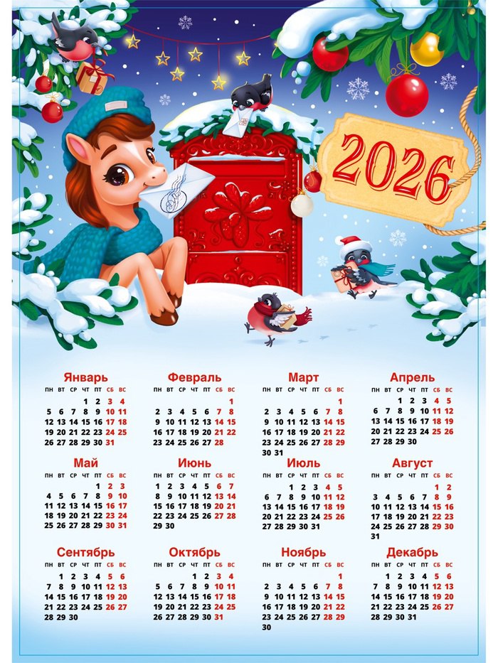 В будущем году у жителей Молдовы будет 111 дней отдыха В 2026 году 104 дня приходятся на выходные субботы и воскресенья Кроме того в течение года есть праздничные дни официальные выходные В общей сложности у молдаван будет 111 дней отдыха и 254 рабочих дня  Список праздничных и выходных дней в 2026 году 1 января Новый год четверг 7 января Рождество среда 8 января второй день Рождества четверг 8 марта Международный женский день воскресенье 12 апреля первый день Пасхи воскресенье 13 апреля второй день Пасхи понедельник 20 апреля Радуница понедельник 1 мая День труда пятница 9 мая День Победы суббота 1 июня День защиты детей понедельник 27 августа День независимости четверг 31 августа праздник Limba noastră понедельник 25 декабря Рождество по новому стилю пятница Подпишись на primulinmd