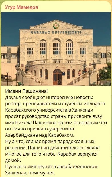 Шахин Байрамов, ректор Карабахского университета,  созданного в ноябре 2023 года после захвата Степанакерта азербайджанскими войсками, обратился от имени студенческо-преподавательского состава к президенту И. Алиеву и парламенту страны с предложением присвоить университету имя Никола Пашиняна как руководителя, который внес решающий вклад в возвращении Нагорного Карабаха в родную азербайджанскую гавань, признав суверенитет Баку над этой территорией. Этой новостью делятся в соцсетях студенты университета.