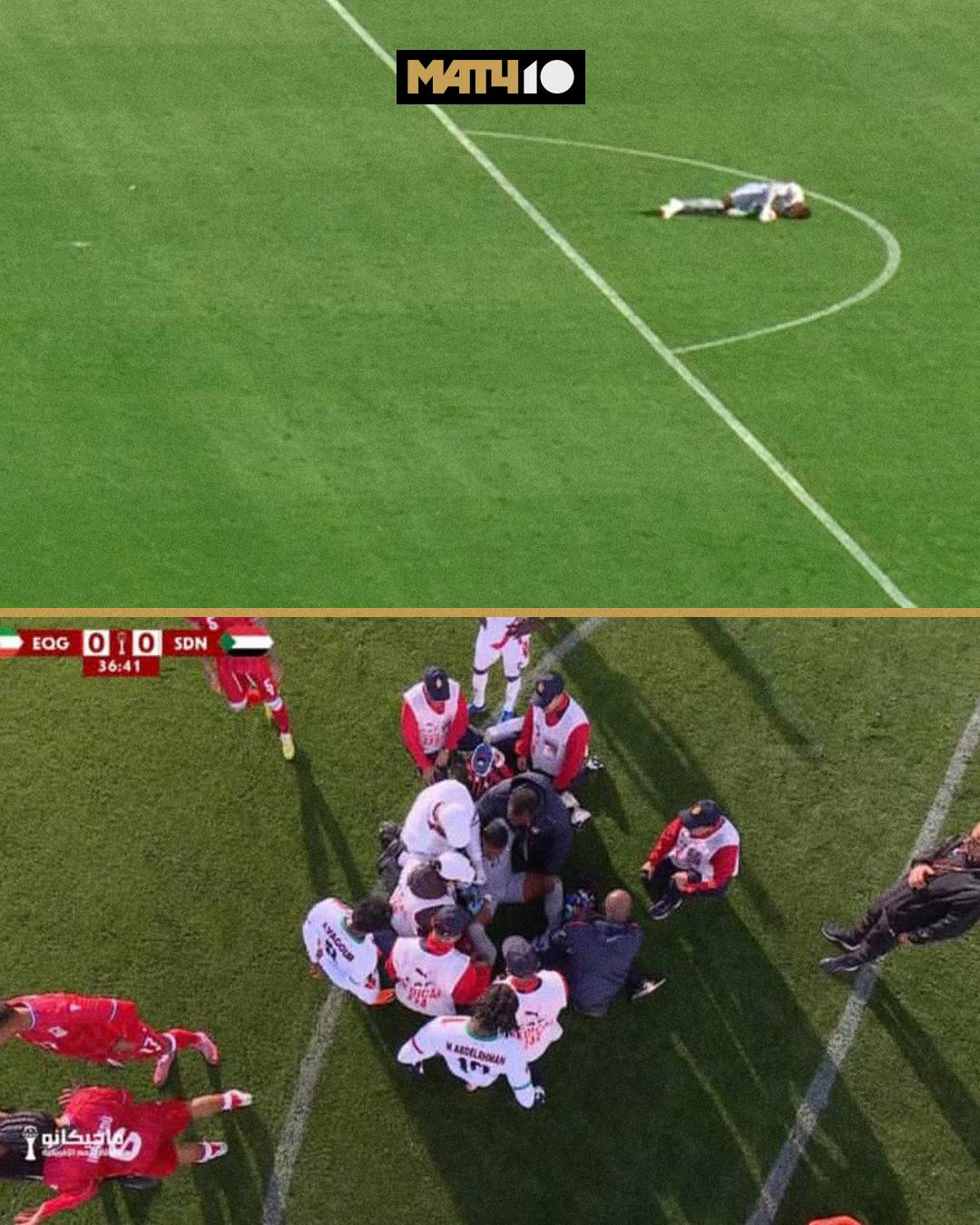 Вратарь сборной Судана потерял сознание прямо во время матча Жуткая история с Кубка Африки Монгед Абузаид рухнул на газон в игре с Экваториальной Гвинеей Оказалось что у голкипера упал сахар в крови Но он продолжил встречу да как Не пропустил и помог команде победить 1 0 Настоящий герой Match TV