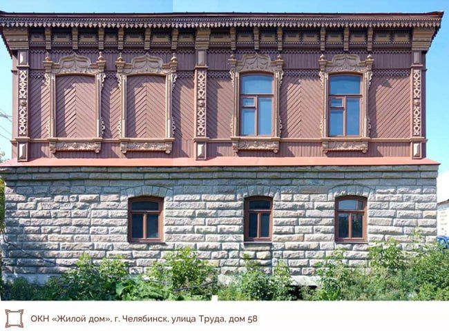 В Челябинске отреставрируют старинный дом на улице Труда   Двухэтажное жилое здание было построено в начале XX века.
