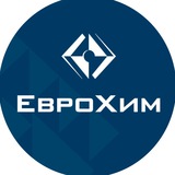 Аватар Телеграм канала: ЕвроХим