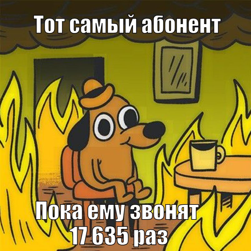 17 635 звонков за 8 часов в Билайне рассказали о самом настойчивом телефонном мошеннике В Дагестане зафиксировали рекордную атаку аферистов одному абоненту звонили по 36 раз в минуту на протяжении 8 часов сообщает РИА Новости Сам абонент этого даже не заметил защиту обеспечил оператор Всего за 2025 год оператор заблокировал более 2 2 млрд спам звонков Чаще всего жертвами таких атак становятся люди старше 65 лет Подпишитесь на Абзац Добавьте Абзац в ленту Дзена