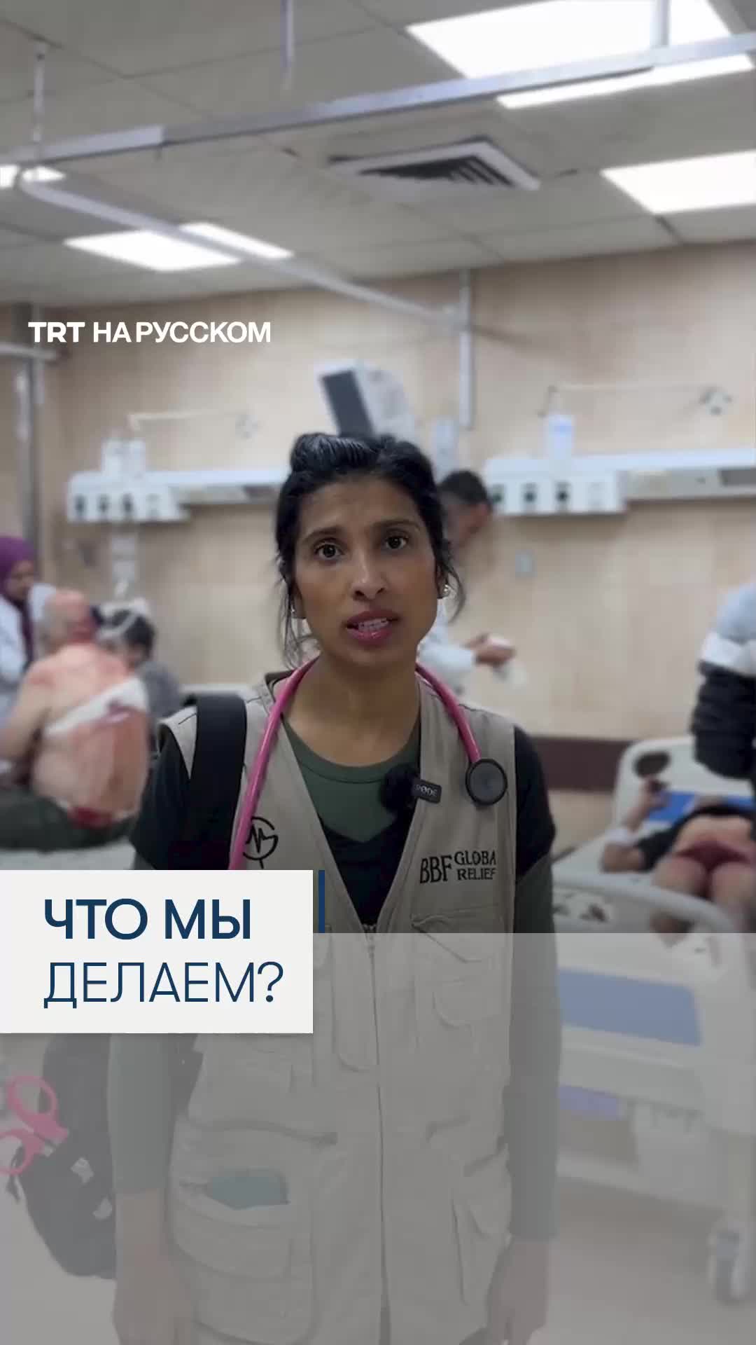 Смерть новорожденных от холода в Газе: медицинская миссия американского врача