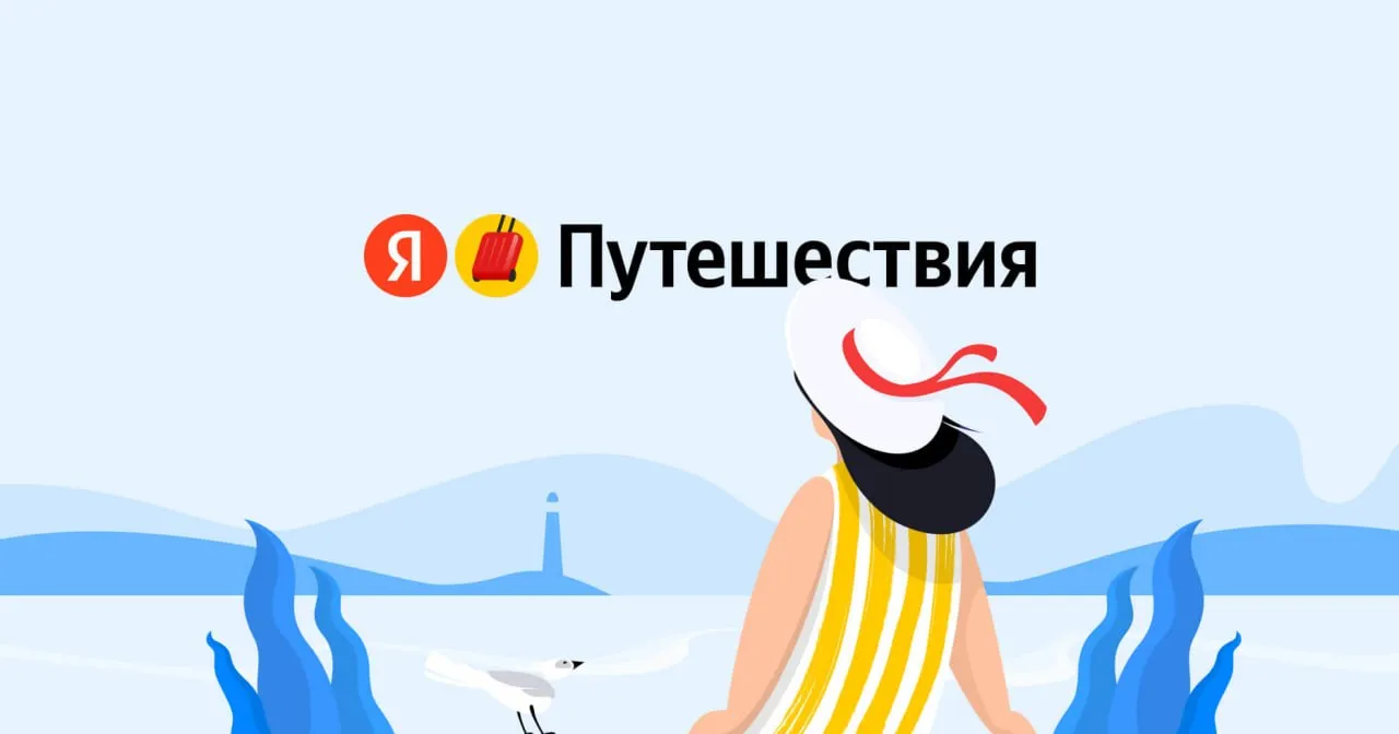 Яндекс Путешествия и Российский союз туриндустрии объявили о запуске программы поддержки гостиниц пишут Ведомости YDEX Программа поддержки включает льготные условия для новых объектов частичную компенсацию использования инструментов продвижения отелей на сервисе и инициативы по развитию доступной среды рассказали в компаниях В РСТ отметили что на фоне запуска программы поддержки ранее отключившиеся от сервиса сети решили вернуться на площадку турагрегатора jkinvest news jkinvest