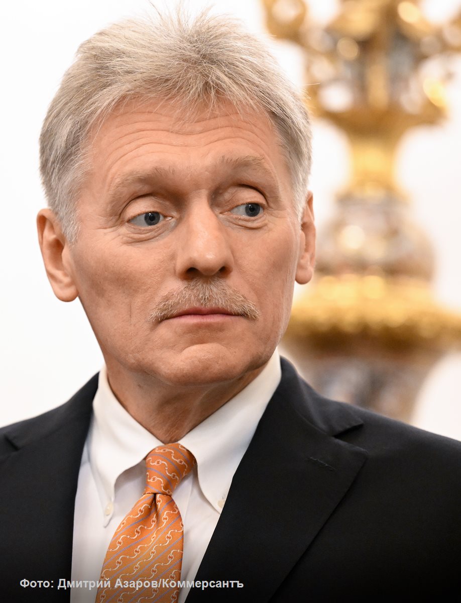 Всё, что связано с безопасностью и все что связано с обеспечением безопасности граждан, всё оправдано и всё является приоритетом, заявил пресс-секретарь президента РФ Дмитрий Песков, отвечая на вопрос журналистов о массовом отключении мобильного интернета. Угроза существует. Угроза очевидна. Действия и сущность киевского режима понятны, они не меняются, надо принимать соответствующие меры. Подписывайтесь на «Ъ» Оставляйте «бусты»