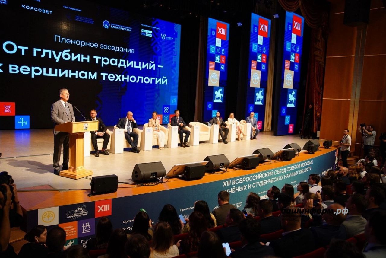 Радий Хабиров лично поддержит решивших остаться в Башкирии молодых учёных    Башкортостан впервые принимает такое большое количество талантливых молодых ученых, и для республики это огромная честь, это отметил Глава региона Радий Хабиров в своем приветствии на пленарном заседании XIII Всероссийского съезда молодых ученых и студенческих научных обществ. Он поблагодарил министерство науки и высшего образования Российской Федерации за решение провести форум в Уфе.  «Меня радует, что в Уфе собралось столько талантливых молодых людей. Если кто-то, побыв у нас три-четыре дня, примет решение в Башкортостане остаться, я лично индивидуальную траекторию роста и успеха вам сам нарисую и  будем вас поддерживать», - сказал Радий Хабиров.   К слову, Башкирия третий год попадает в Топ-10 Национального рейтинга научно-технологического развития. В республике трудятся более 4,5 тысячи исследователей. За последние 4 года из бюджета Башкортостана выделено около 900 млн рублей на поддержку науки.