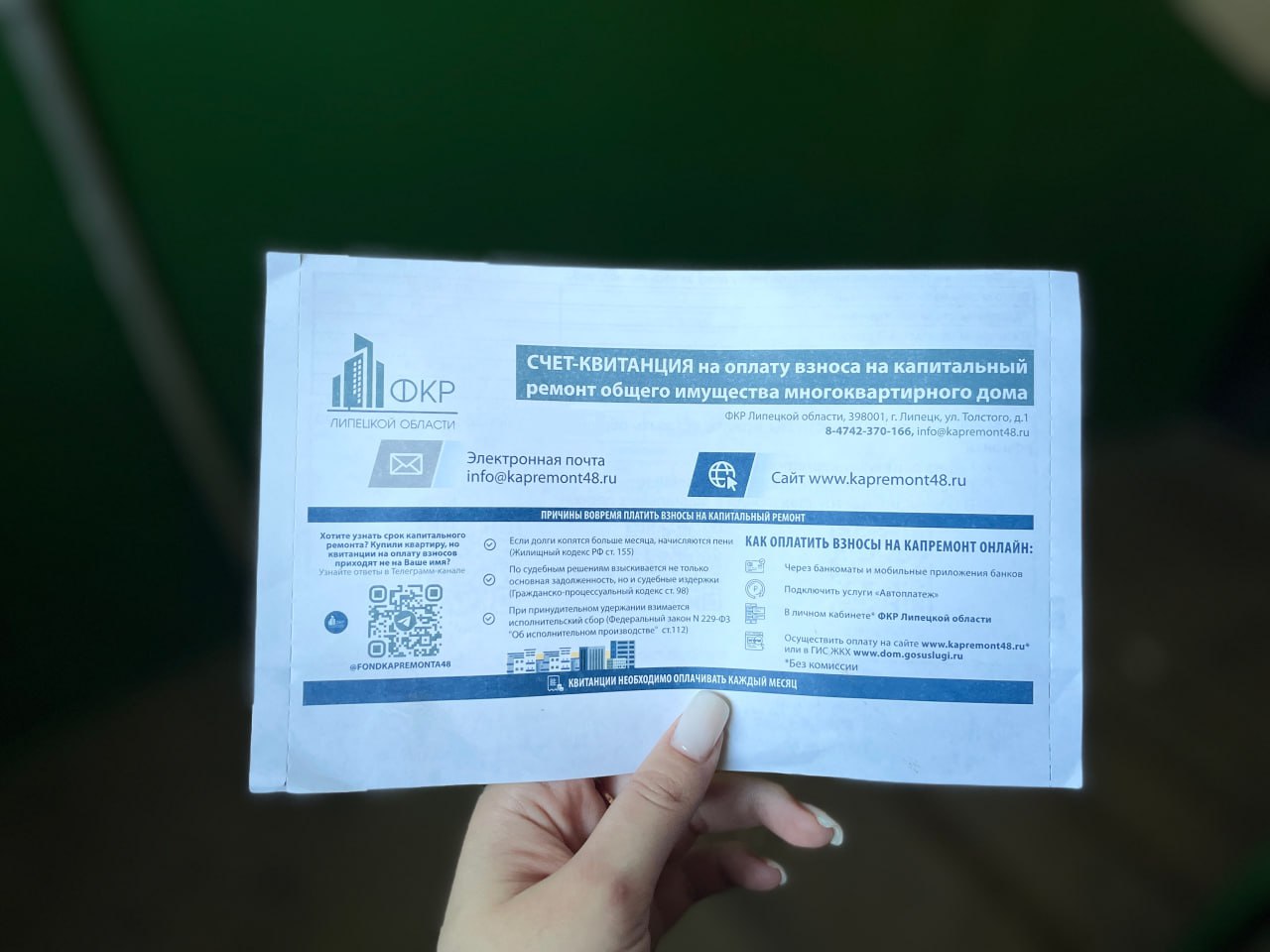 Минимальный размер взноса на капремонт в Липецкой области проиндексирован с 1 января 2026 года В соответствии с законодательством его размер составил 15 56 рублей за квадратный метр вместо 13 8 рублей Так для собственника квартиры площадью 50 кв метров ежемесячный платеж изменится менее чем на 90 рублей Категории граждан для которых предусмотрены льготы федеральным и областным бюджетами например люди старше 70 и 80 лет меньше других заметят повышение поскольку сумма компенсации вырастет пропорционально уплаченным взносам Индексация взноса позволяет многоквартирному дому успеть собрать необходимую сумму денежных средств для проведения работ по капитальному ремонту или обеспечить принцип возвратности если работы уже были проведены Программа капитального ремонта действует в регионе уже 12 лет За это время было обновлено более 2 тысяч многоквартирных домов что позволило улучшить жилищные условия для 400 тысяч человек Подписаться на ФКР ЛО в МАХ