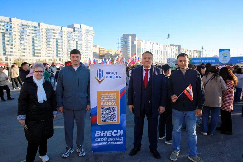 В Якутске состоялся концерт «ЯКУТСК С ТОБОЙ!» в поддержку пострадавших жителей Курской области  В рамках всероссийской акции «Курск, мы с тобой!» 8 сентября на Комсомольской площади состоялся благотворительный концерт в поддержку жителей Курской области, пострадавших в ходе атак украинских боевиков.   В мероприятии приняли участие глава Якутска Евгений Григорьев и Председатель Якутской городской Думы Альберт Семенов.   Альберт Семенов призвал якутян к солидарности:  «В это сложное время наша страна объединилась, чтобы поддержать жителей Курской области, столкнувшихся с тяжелыми испытаниями. Мы должны выступить единым фронтом и показать свою непоколебимость. Вместе только вперед! Победа будет за нами!»  На сцене с песнями выступили творческие коллективы и артисты. Все средства, собранные на мероприятии, будут направлены на помощь пострадавшим жителям Курской области.  Пресс-служба Якутской городской Думы