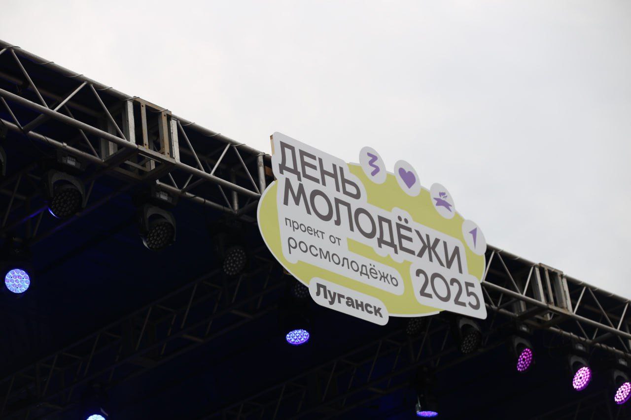 Правоохранители республики обеспечили охрану общественного порядка в День молодёжи На территории региона 28 июня были проведены приуроченные ко Дню молодёжи торжества, кульминацией которых стал Молодёжный фестиваль, состоявшийся в столичном сквере имени Героев «Молодой гвардии» с участием звёзд российской эстрады. Всего в этот день в мероприятиях по охране общественного порядка и обеспечению общественной безопасности были задействованы порядка 200 сотрудников МВД по Луганской Народной Республике. Благодаря слаженному взаимодействию представителей регионального Министерства внутренних дел и других силовых и правоохранительных ведомств праздник самых активных и энергичных – День молодёжи – прошёл на территории ЛНР без происшествий. Пресс-служба МВД по Луганской Народной Республике #ПолицияРоссии #МВДпоЛНР #ООП #ДеньМолодёжи