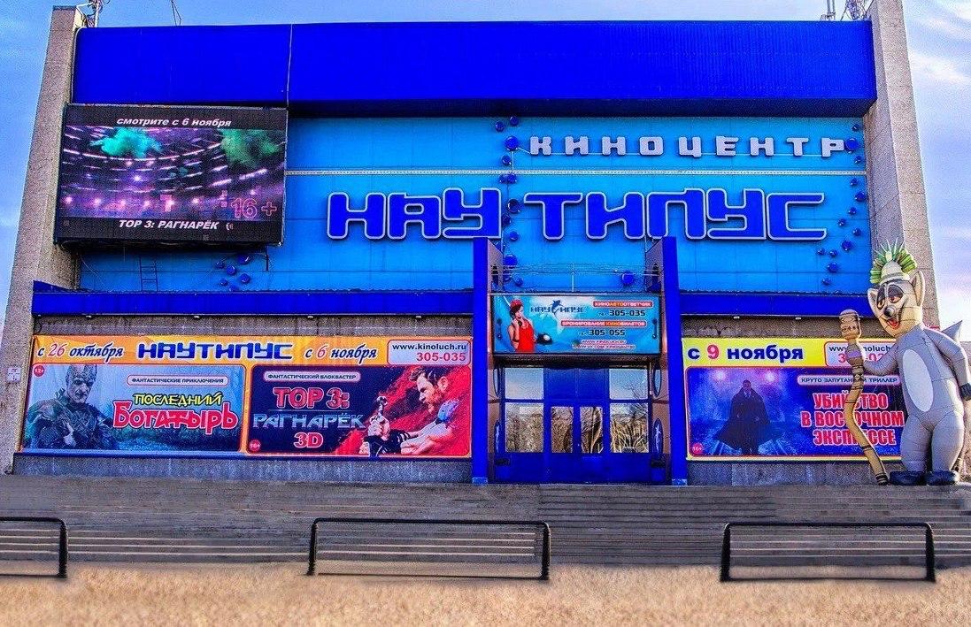 В Хакасии 32 человека включая 20 детей получили ожоги глаз во время сеанса в абаканском кинотеатре Наутилус По данным СМИ сотрудник кинотеатра забыл выключить кварцевые лампы для дезинфекции которые работали во время показа фильма Папины дочки У всех пострадавших диагностировали ожоги сетчатки возбуждено уголовное дело о ненадлежащем оказании услуг Новости Дня