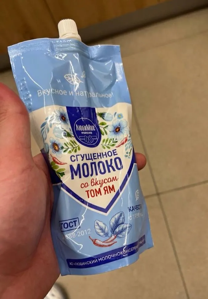 Сгущёнку со вкусом том яма завезли в российские магазины В составе есть острый перец чили