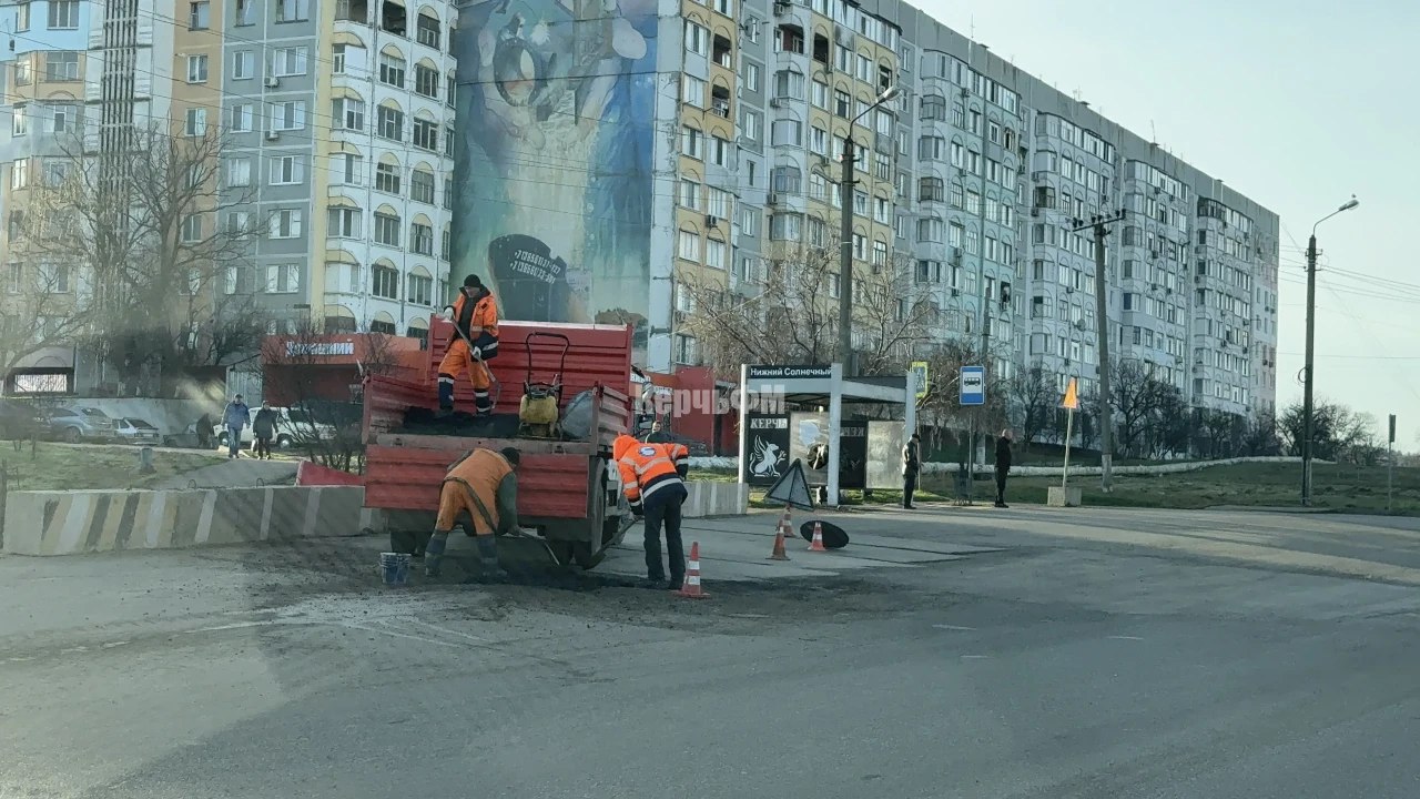 На Нижнем Солнечном «латают» дорогу  В Керчи на шоссе Героев Сталинграда приступили к ямочному ремонту. Сотрудники «Крымавтодора» трудятся около остановочного павильона «Нижний Солнечный», - передает КерчьФМ.  Уже заасфальтировали несколько ям.  Водители просят привести в порядок участок дороги в нескольких метрах от остановки. Около противотуберкулёзного диспансера дорога вся в ямах, автомобили проезжают участок с максимальной скоростью 20 км/ч, что очень затрудняет движение транспорта... подробнее