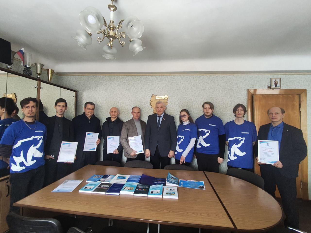 В Краснодоне отметили научных деятелей в честь Дня российской науки