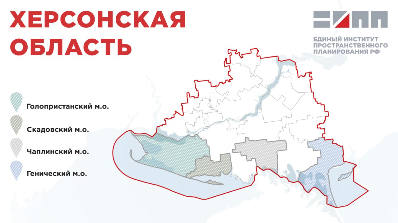 Туризм — один из наших главных ресурсов, и сейчас мы чётко понимаем, где он сможет раскрыться по-настоящему Специалисты Единого института пространственного планирования России изучили потенциал Херсонской области и выделили территории, где будем создавать современную туристическую инфраструктуру: Генический, Скадовский, Голопристанский и Чаплинский округа. Геническ и Скадовск — уже раскрученные точки притяжения с потоком отдыхающих и развитой сетью гостиниц и баз. Они станут локомотивами туристического роста. В Чаплинском округе — жемчужина Херсонщины, «Аскания-Нова». Здесь появится Центр экопросвещения мирового уровня. В Голопристанском округе запланированы туристско-рекреационные кластеры, экомаршруты, благоустроенные пляжи и набережные, марина для яхт. Будет и единый природно-экологический маршрут, который соединит самые красивые места всех округов, а для автотуристов — современные зоны отдыха и придорожный сервис. Херсонщина должна быть местом, куда хочется приезжать и куда хочется возвращаться. И мы к этому идём.