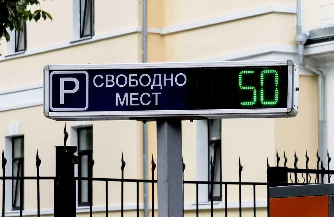 В Ялте на майские праздники муниципальные парковки будут работать бесплатно  Припарковать автомобиль без оплаты можно будет 1, 2, 3 и 8, 9, 10 мая  с 00:00 до 23:59 , рассказала глава администрации города Янина Павленко.  Крым 24