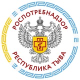 Аватар Телеграм канала: Роспотребнадзор_Тыва
