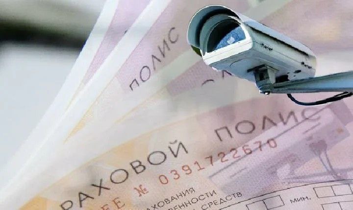 Штрафы за управление автомобилем без полиса ОСАГО в перспективе могут взиматься за каждое нарушение зафиксированное камерами Пока такое предложение с моей стороны было оглашено что только за одно нарушение в день надо будет снимать штрафы а потом вполне возможно когда практика наработается с использованием камер по определению есть ли полис ОСАГО или нет то из за каждого нарушения будет взиматься штраф сообщил председатель комитета Госдумы по финансовому рынку Анатолий Аксаков В России работает система автоматического выявления нарушений по отсутствию полиса ОСАГО Камеры фиксируют машины без действующего договора страхования и выписывают штраф 500 рублей но не более одного раза в сутки на один автомобиль PROtransport