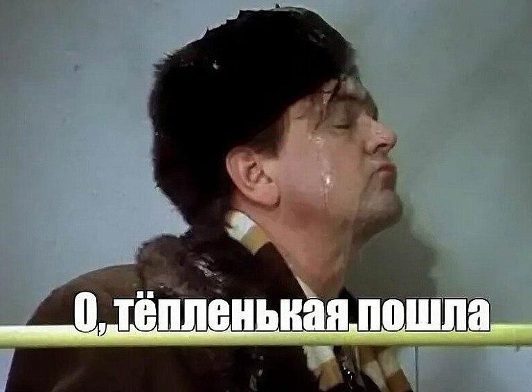 Горячая вода в Улан-Удэ дошла не до всех Многие горожане жалуются, что благо цивилизации дали, но вода еще холодная. «Тёпленькую» все ждут со вчерашнего дня. Как заявили в ПАО ТГК-14, теплотрассы перевели на циркуляционный режим, ведутся работы по постепенному увеличению температуры теплоносителя. «После достижения необходимой температуры представители управляющих организаций приступят к последовательному подключению горячей воды в жилых домах», - заключили в мэрии. #Бурятия Подробности в «Номер один» Сообщить нам свою новость можно по кнопке: Письмо в редакцию