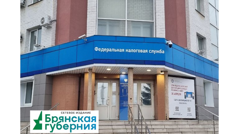 Брянцам напомнили о необходимости 30 апреля задекларировать доходы Самый удобный способ направить налоговую декларацию - через личный кабинет налогоплательщика на сайте ФНС. Вход в него доступен через «Госуслуги». ƃℾ подписаться прислать новость