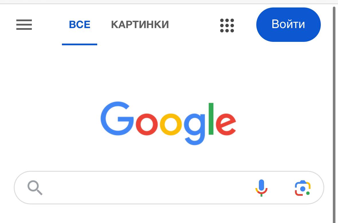 Google сообщил о снижении трафика   В связи с развитием ИИ и маркетплейсов запросов в поисковом браузере становится все меньше. Для сбора информации молодое поколение чаще использует ChatGPT. При поиске товаров пользователи также идут напрямую в маркетплейс.