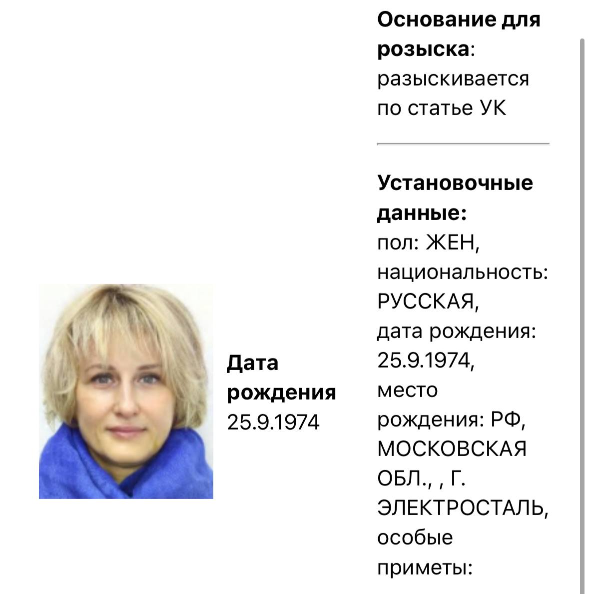 Основательница сети кафе "Андерсон" Анастасия Татулова признана иноагентом объявлена в розыск по уголовной статье, информация появилась в базе МВДОсновательница сети кафе "Андерсон" Анастасия Татулова признана иноагентом объявлена в розыск по уголовной статье, информация появилась в базе МВД. #Новости