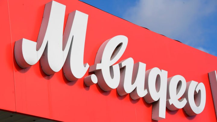 ЦБ принял решение о регистрации допэмиссии акций М Видео MVID jkinvest news jkinvest