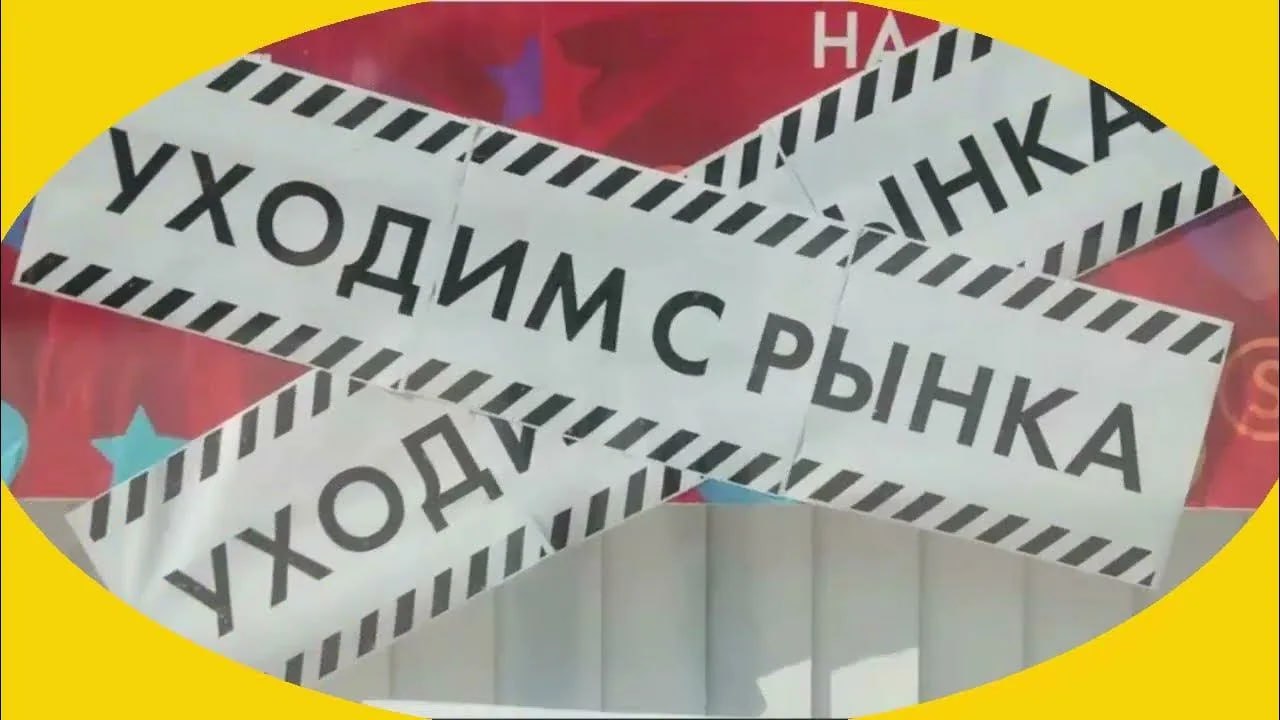 Уход из России сыграл злую шутку с именитыми европейскими брендами. Tiffany и Richemont владеет брендами Cartier, Vacheron Constantin, Van Cleef & Arpels, Montblanc, Piaget и др. потеряли десятки миллиардов выручки после закрытия бутиков в России. В частности, выручка за 2024 год против 2021 года у Richemont составила — порядка 1 млрд руб. против 23,8 млрд руб., у Tiffany — 0,7 млрд против 4,6 млрд руб., у Bulgari — 0,4 млрд руб. против 4 млрд руб.