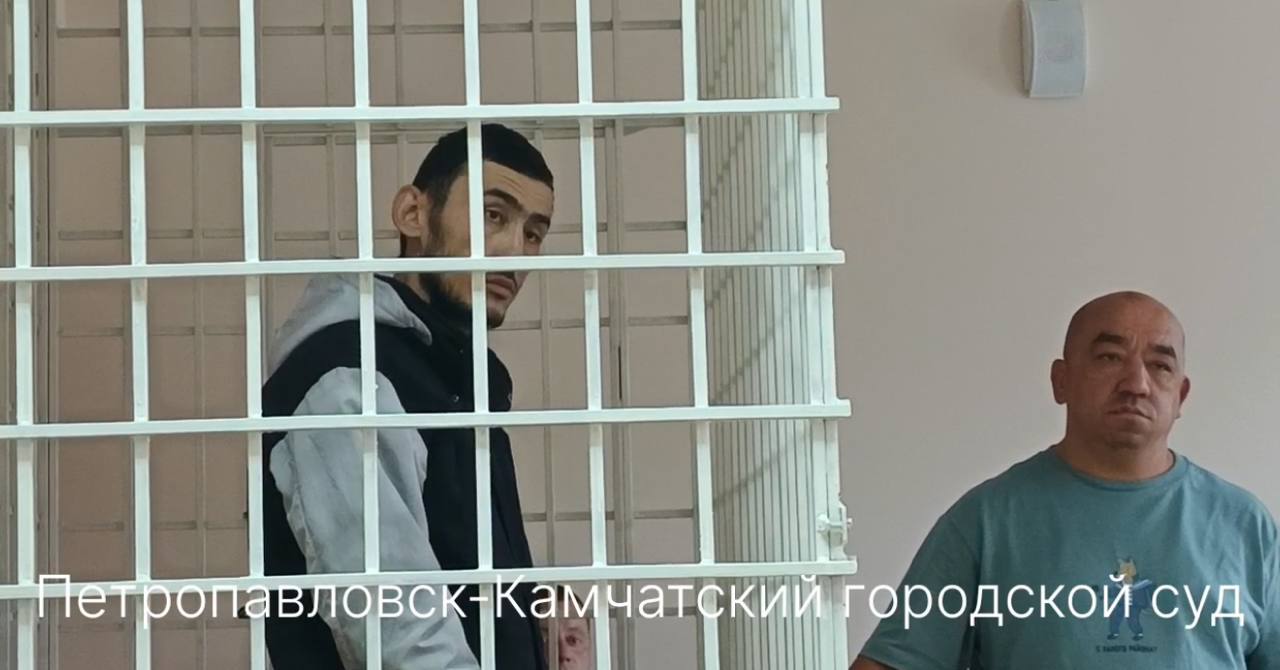 В Петропавловске-Камчатском арестована банда из четырёх иностранцев за похищение земляка: 13 августа они силой затолкали мужчину в машину, удерживали сначала в здании на проспекте Победы, затем в квартире на Садовом переулке, пока тот не сбежал утром 14 августа.  Суд избрал им меру пресечения — 2 месяца заключения под стражу.    Подписаться   Предложка   Чат