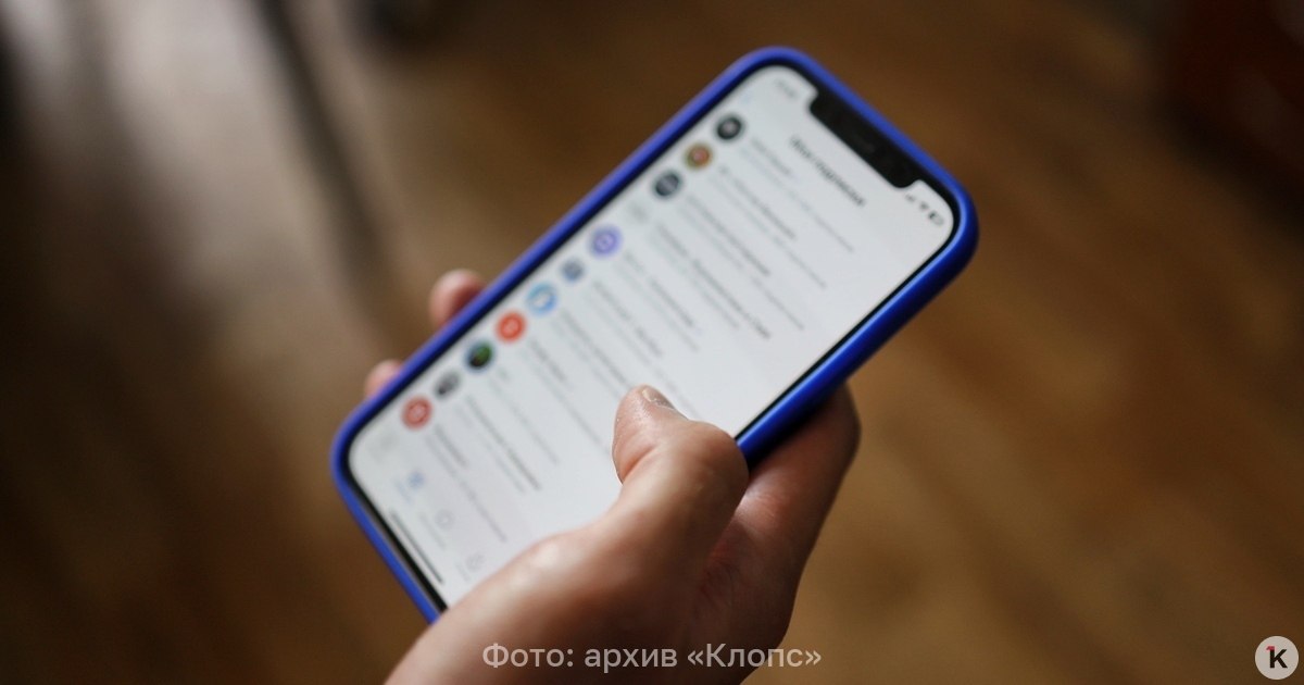 В России мошенники охотятся на доверчивых владельцев айфонов МВД Киберполиция сообщила о новой мошеннической схеме в отношении владельцев смартфонов Apple Об этом в воскресенье 30 ноября ведомство рассказало в своём телеграм канале Правоохранители рассказали что злоумышленники маскируясь под продавцов цифрового контента предлагают пользователям временно авторизоваться в стороннем аккаунте Apple ID под предлогом установки игровых приложений Их мотивация звучит убедительно ведь требуется активировать недоступный контент разблокировать премиальную версию или получить доступ по сниженной цене Подробнее в материале на нашем сайте