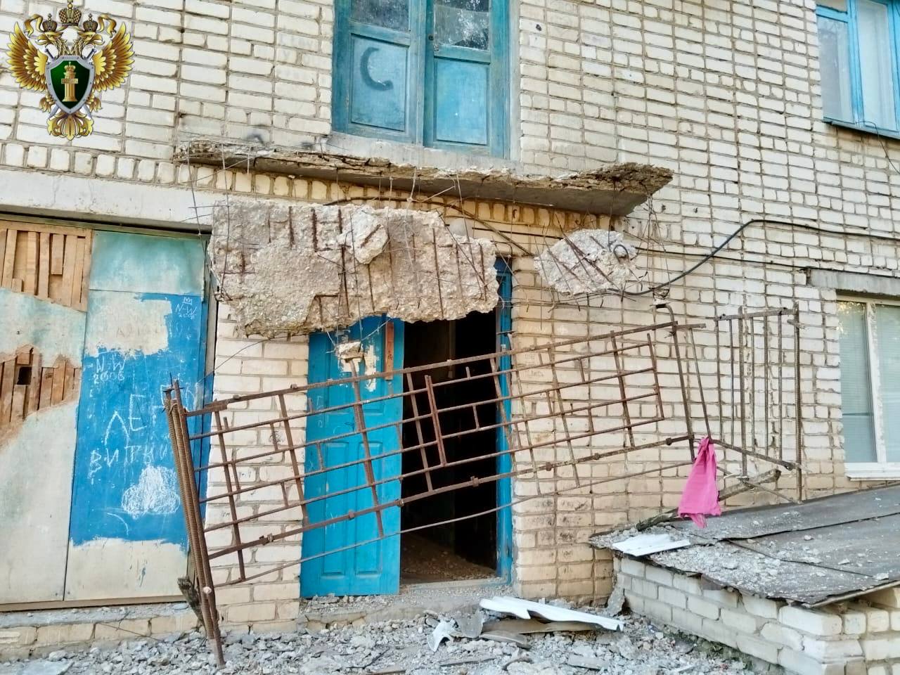 Прокуратура Элисты проводит проверку по факту обрушения балкона жилого дома в котором получили травмы дети Ранее дом по адресу улица 8 марта был признан аварийным и подлежащим расселению по иску надзорного ведомства Там сообщили что около 16 ч 00 мин поступило сообщение об обрушении балкона и падении с высоты троих детей 2010 г и 2012 г которые получили различные ушибы и травмы Для выяснения обстоятельств случившегося на место происшествия выехала и о прокурора г Элисты Лола Горяева В ходе надзорных мероприятий будет дана оценка соблюдению требований жилищного и градостроительного законодательства своевременности и полноте проводимых работ по содержанию и ремонту многоквартирного дома При наличии оснований будет принят комплекс мер прокурорского реагирования Фото kalmprok Прокуратура Республики Калмыкия Быть в курсе Прислать новость Также подписывайтесь на наш новостной канал в MAX Вести Калмыкия