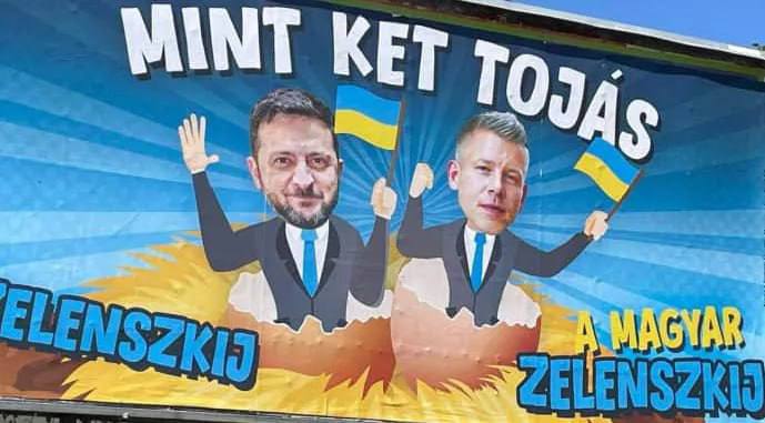 МИД Украины вызвал посла Венгрии из-за плакатов, на которых Зеленского называют клоуном. В Киеве пожаловались на то, что Венгрия использует "несуразные приемы по созданию образа врага из Украины": Зеленского называют клоуном, который вовлекает Европу в конфликт. Накануне в Венгрии начали распространяться плакаты и видео, где оппозиционного лидера Мадьяра сравнивают с Зеленским и называют их марионетками, сообщают венгерские СМИ.