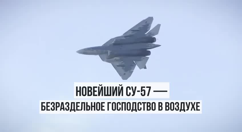 Су-57 вызывает отмену демонстрации F-35 на авиасалоне в Индии