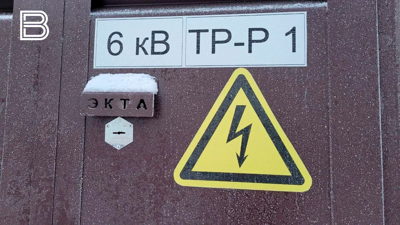 МОЭСК к восстановлению электроснабжения в Мурманске прилагают максимальные усилия В 18 26 на ряде подстанций произошло отключение которое привело к обесточиванию домов в Первомайском округе Мурманска Причиной аварии назвали сильные морозы и большую нагрузку на электросети Все самые важные новости Telegram MAX