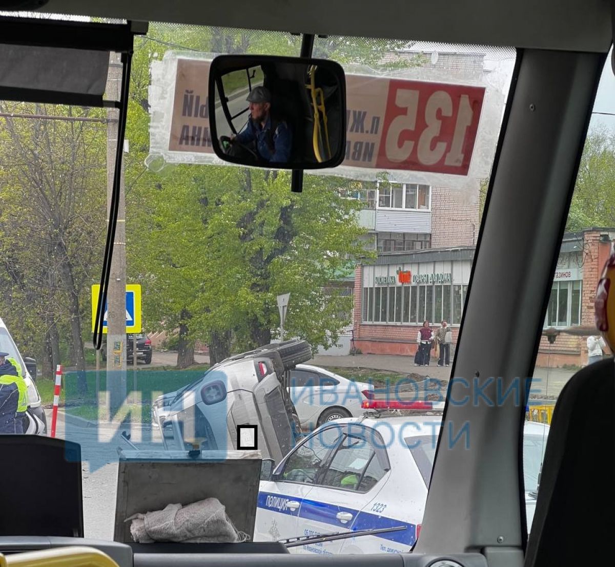 В Иванове легковушка перевернулась набок в результате ДТП с участием маршрутного такси     Авария случилась на улице Ермака в районе государственного университета.  ↗  Прислать новость   Подписаться