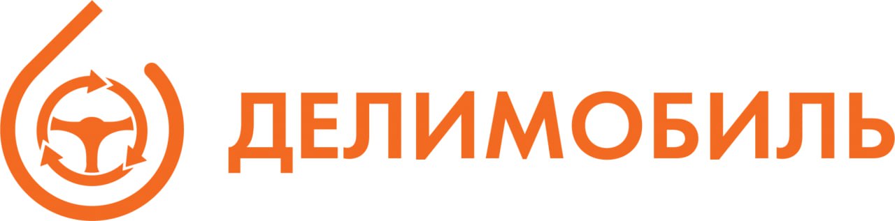 Выручка оператора каршеринга Делимобиль по международным стандартам финансовой отчетности МСФО по итогам I полугодия 2025 года выросла на 16 и составила 14 7 млрд руб DELI jkinvest news jkinvest
