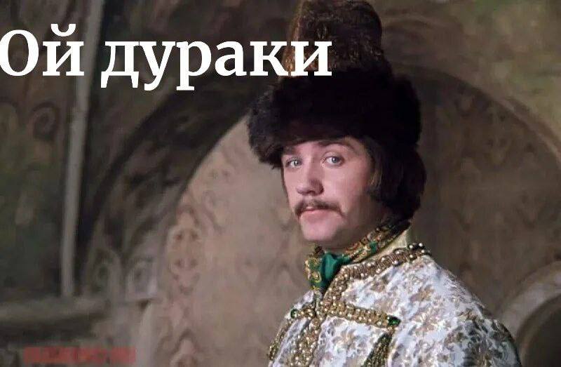 В Молдавии во время эфира рубанули комедию Гайдая Иван Васильевич меняет профессию из за Внимание Политического содержания Уважаемые абоненты Ретрансляция канала приостановлена на время трансляции программы с содержанием запрещенным ст 17 ч 4 п а Кодекса об аудиовизуальных медиа услугах Статья запрещает трансляцию программ информационного информационно аналитического военного и политического содержания произведенные в государствах не являющихся США Канадой членами ЕС или государствами ратифицировавшими Европейскую конвенцию о трансграничном телевидении Прощай молдавская кукуха ты вообще покинула эту страну Rogandar