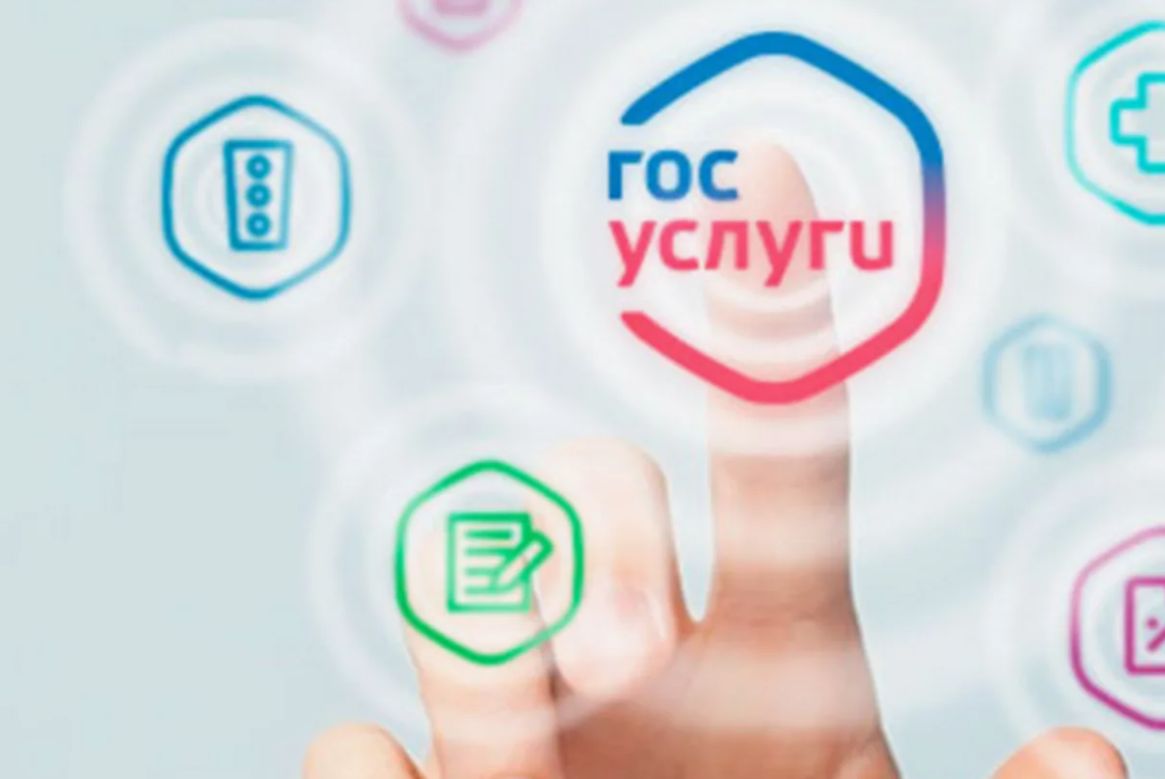 На Госуслугах появилась новая функция защиты Доверенный контакт Он будет получать дополнительный код подтверждения при смене пароля от учётной записи Отмечается что доверенным контактом может стать совершеннолетний гражданин РФ имеющий аккаунт на Госуслугах При этом у него не будет доступа к личному кабинету доверителя Добавить контакт можно в настройках безопасности сообщает КоммерсантЪ