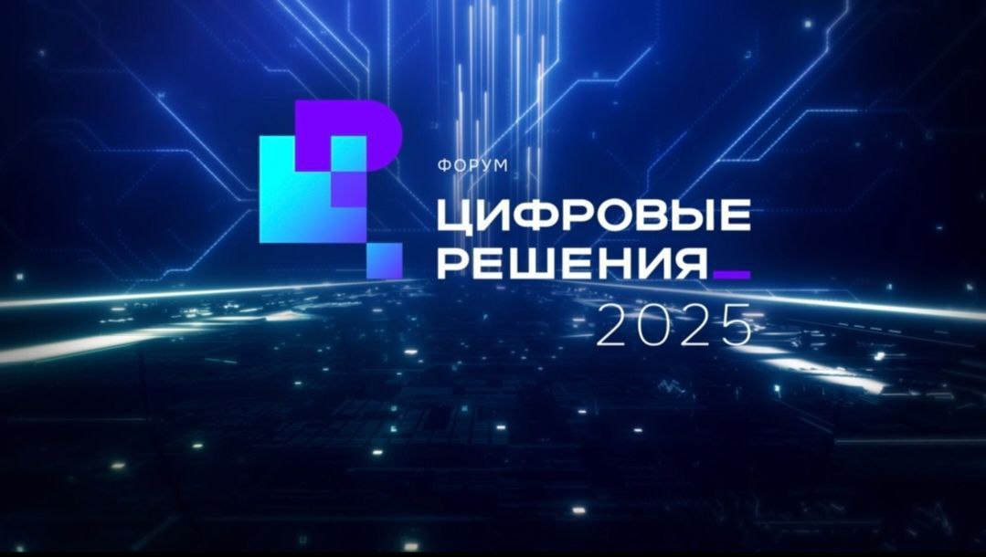Форум Цифровые решения В 19 00 стартует сессия АКИТ СНИЖЕНИЕ РЕГУЛЯТОРНЫХ ИЗДЕРЖЕК ВЗАИМОДЕЙСТВИЯ БИЗНЕСА С ГОСУДАРСТВЕННЫМИ ИНФОРМАЦИОННЫМИ СИСТЕМАМИ Онлайн трансляция на странице мероприятия Обсудим на сессии вопрос цифровой инфраструктурной доработки как со стороны бизнеса так и государства который возник в связи с необходимостью реализации закона о платформенной экономике в части проверки качества товаров Модератор Артём Соколов президент Ассоциации компаний интернет торговли АКИТ Спикеры Максим Колесников первый заместитель Министра экономического развития Российской Федерации Дмитрий Вольвач руководитель Федеральной службы по аккредитации Реваз Юсупов заместитель генерального директора Центра развития перспективных технологий оператора государственной системы маркировки Честный знак Евгений Этин директор департамента по связям с органами государственной власти объединенной компании Wildberries и Russ Павел Глухов директор по взаимодействию с органами власти Купер Дмитрий Русаков директор по корпоративным отношениям сервисов электронной коммерции Яндекс Подписаться на АКИТ