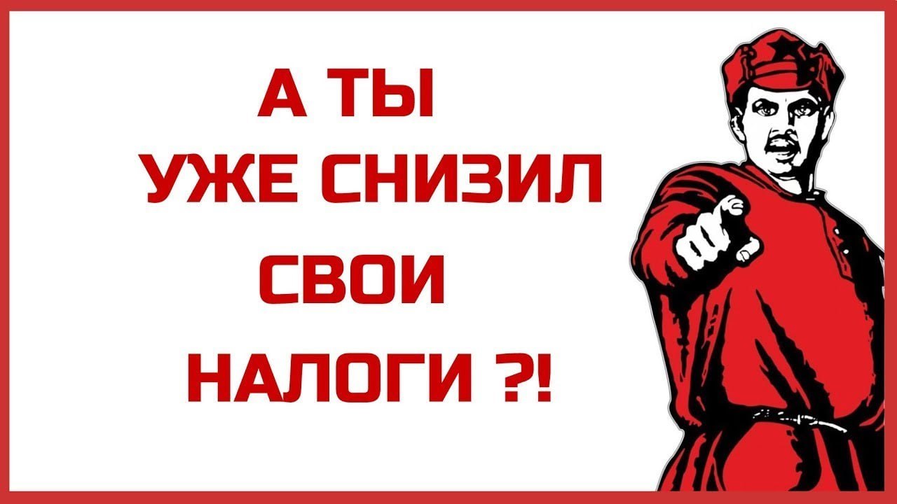 Депутаты фракции «Новые люди» внесут законопроект, которым предлагается давать водителям скидку в 50% на оплату транспортного налога, если в течение года они не привлекались к ответственности за правонарушения в области дорожного движения. По мнению парламентариев, снижение налоговой нагрузки «будет мотивировать водителей быть более ответственными и осторожными на дорогах».