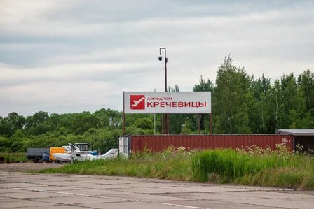 Минтранс поручил завершить работы на аэродроме Новгорода в начале 2027 года  Министр транспорта РФ Андрей Никитин поручил завершить работы по ремонту аэродрома в Великом Новгороде в начале 2027 года. Об этом сообщает ТАСС со ссылкой на данные пресс-службы правительства Новгородской области.  "Особое внимание было уделено ремонту аэродрома Кречевицы, который был передан в федеральную собственность. Министр поручил согласовать графики работ с Росавиацией и завершить их в начале 2027 года", – сказано в сообщении по итогам встречи министра с врио главы региона Александром Дроновым  18 августа планируется заключение контракта на разработку проектно-сметной документации. "После этой даты прошу вас организовать совещание с руководством Росавиации и всеми заинтересованными сторонами непосредственно на площадке Кречевицы, чтобы согласовать графики работ и обеспечить четкое понимание коллегами целей и темпов реализации проекта", - отметил Никитин.  aviaru.net/n286290