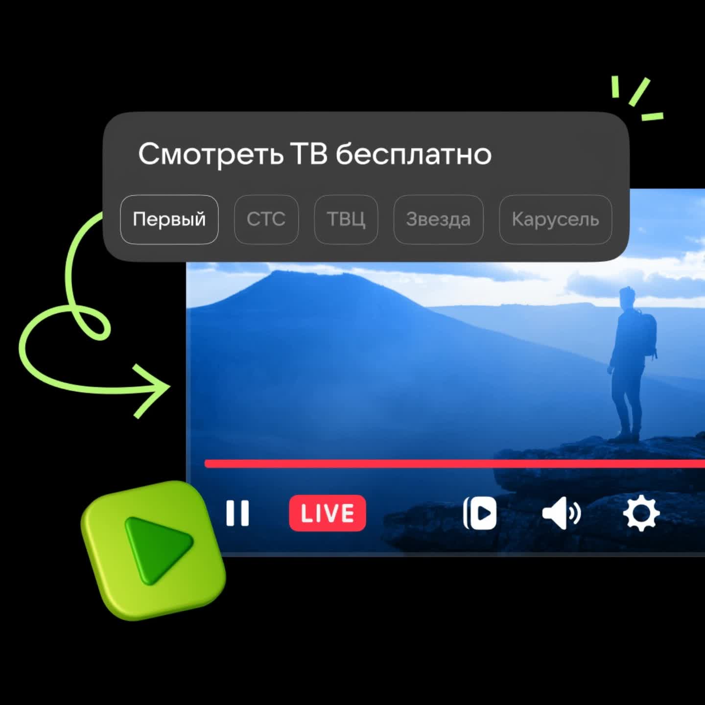 VK и Mail запускают бесплатные ТВ-плееры, увеличивая время пользователей на платформах