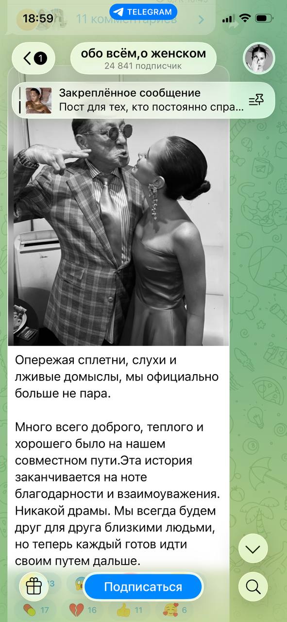 Главная новость этого дня 19 летняя Аврора Киба и 63 летний Григорий Лепс расстались Только что сама экс возлюбленная исполнителя подтвердила слухи Пишет что история заканчивается на ноте благодарности и взаимоуважения Неожиданно Наш telegram Мы в MAX