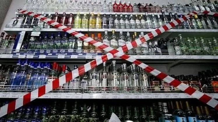 В Перми 9 мая будет запрещена розничная продажа алкоголя   vesti perm ru publications 8958308f 21e1 47eb a1a6 dab21050cd76 В соответствии с постановлением Правительства Пермского края от 10 10 2011 755 п в День Победы на территории Пермского края в том числе в Перми будет запрещена розничная продажа алкогольной продукции за исключением розничной продажи алкогольной продукции при оказании услуг общественного питания Ответственность за нарушения особых требований розничной продажи алкогольной и спиртосодержащей продукции в том числе к местам и условиям продажи влечет наложение административного штрафа на должностных лиц в размере от 20 тысяч до 40 тысяч рублей на юридических лиц от 100 тысяч до 300 тысяч рублей Вести Пермь в MAX   max ru vestipermtv