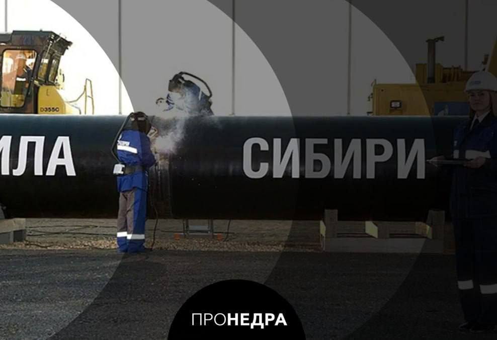 Сила Сибири 2 увеличит объем эскорта газа в КНР до 100 млрд м3 в год Такой объем эквивалентен пропускной способности двух газопроводов Северный поток Однако ввод Силы Сибири 2 может потребовать большого количества времени Президент Института экономических и технологических исследований CNPC Лу Жуцюань оценивает этот срок в 10 лет Ранее глава Газпрома Алексей Миллер также отметил что масштаб проекта беспрецедентен Следует понимать что проект строительства газопровода Сила Сибири 2 и газопровода Союз Восток транзитного газопровода через Монголию станет самым масштабным и самым капиталоемким проектом мировой газовой отрасли Пронедра Подписывайся