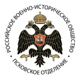 РО РВИО в Псковской области