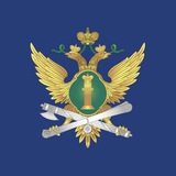 Аватар Телеграм канала: УФССП России по Республике Дагестан
